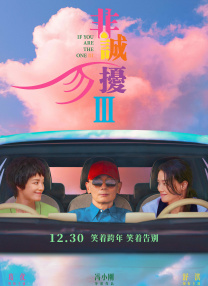 激情的火花