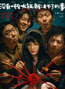 三上悠亚作品在线观看未删减版