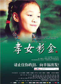 交换年轻夫妇2中文在线观看