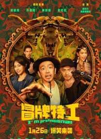 chinese猛男粗gay雷爷