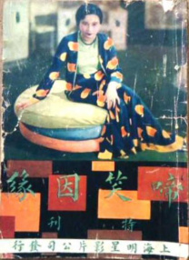 成人久久一区二区三区