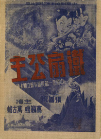 六月色婷婷