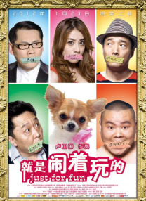 男女生猴子
