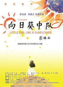 亚洲aaaa级特黄毛片
