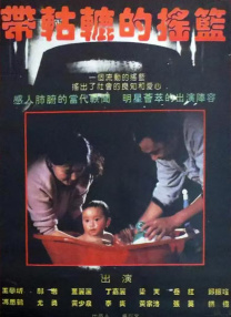 日韩精品中文字幕在线