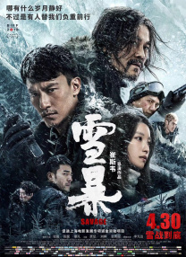 伊人久久青青