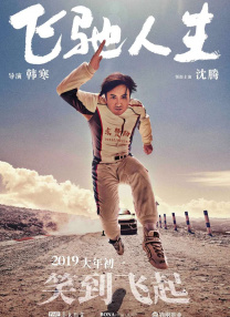 日韩高清欧美精品亚洲