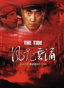 综合五月天堂