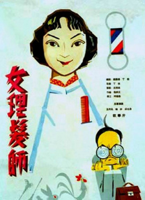 国产精品老牛影院在线观看