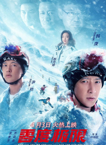 好想再来一次 免费观看