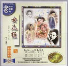 国产精品欧美精品国产主播