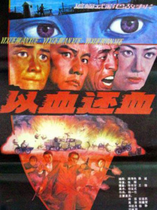 学生调教