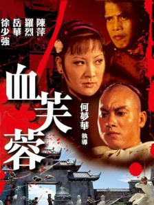 亚洲丁香婷婷综合久久六月
