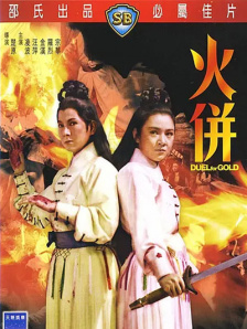 精东影业