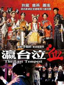 在线欧美日韩