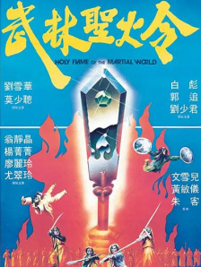 伊人久久中文大香线蕉综合