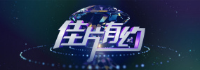 可疑员工