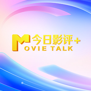 免费电影成人