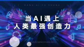 教授和女大学生们
