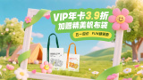 萌白酱国产一区